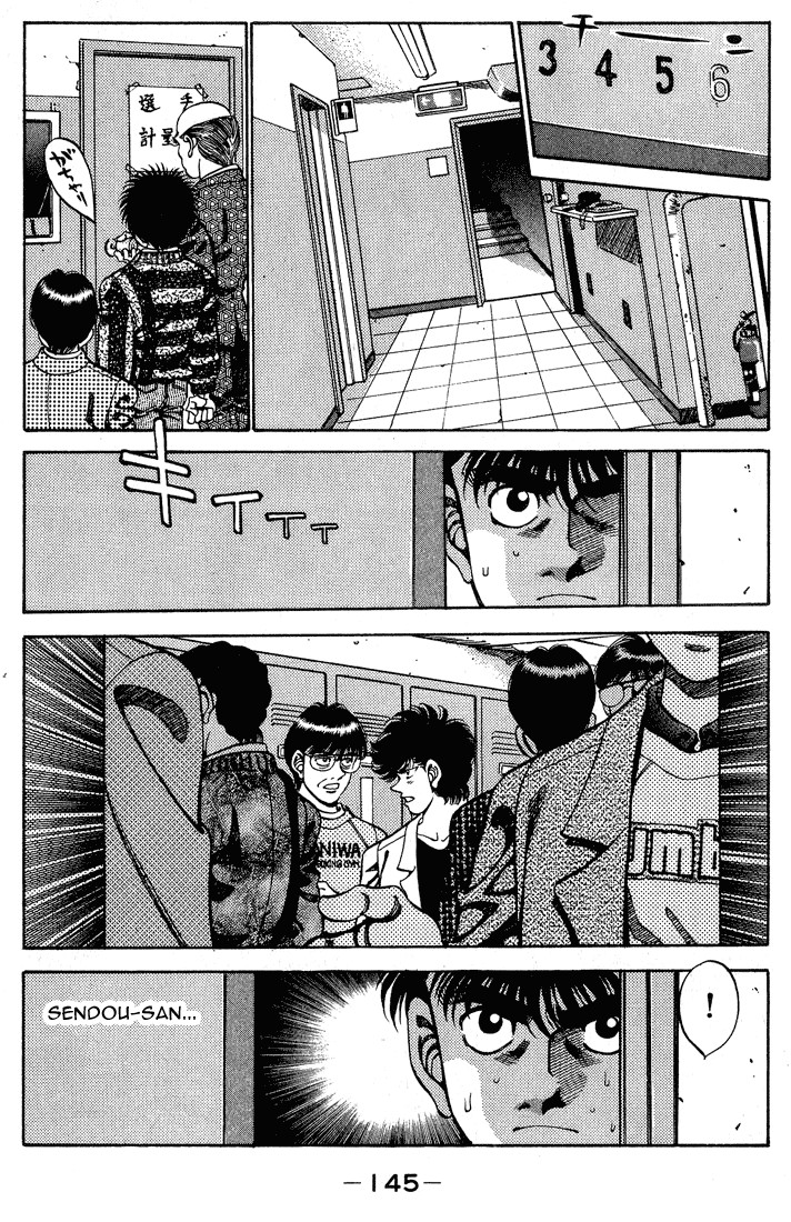 Hajime no Ippo Chapter 249 3